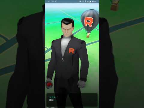【ポケGO 2022】094：GOロケット団ボスバトル「サカキ(ペルシアン・ギャラドス・ラティアス)」