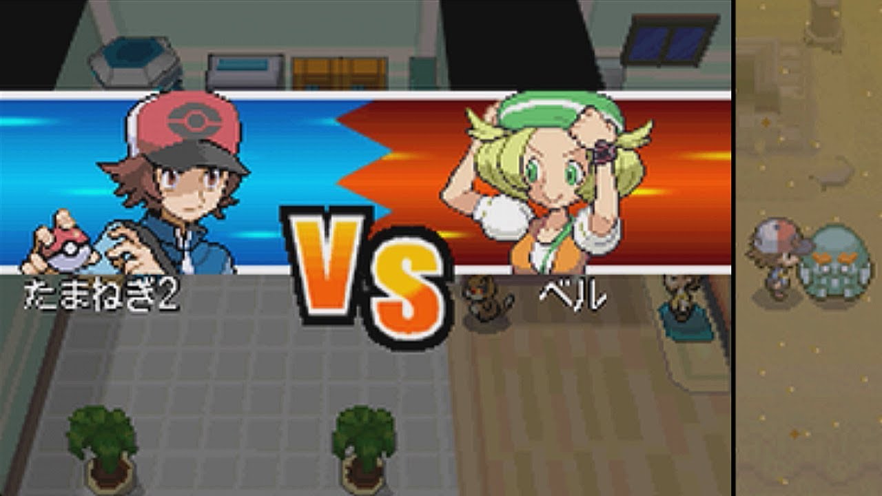 【ポケモンBW】強化「ベル」戦＋特別なヒヒダルマ 入手イベント