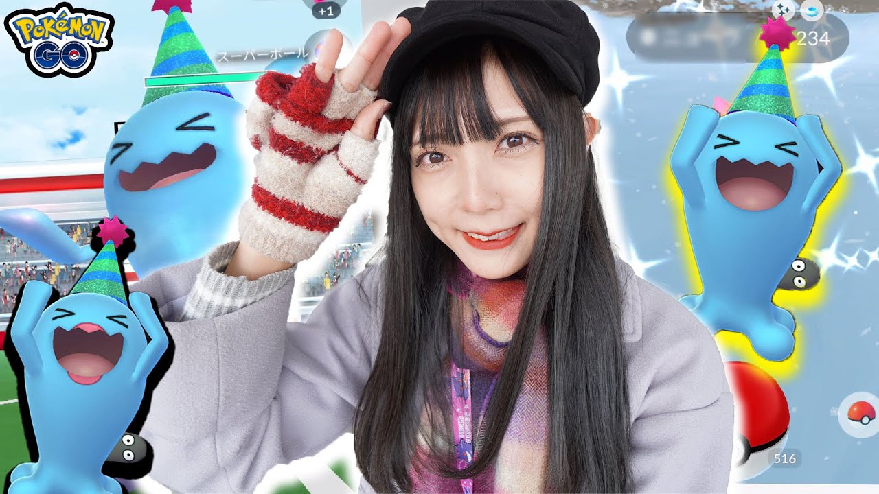 色違いの限定ソーナンスの色違いが欲しい!ポケ活中にあの色違いも…！w【ポケモンGO】