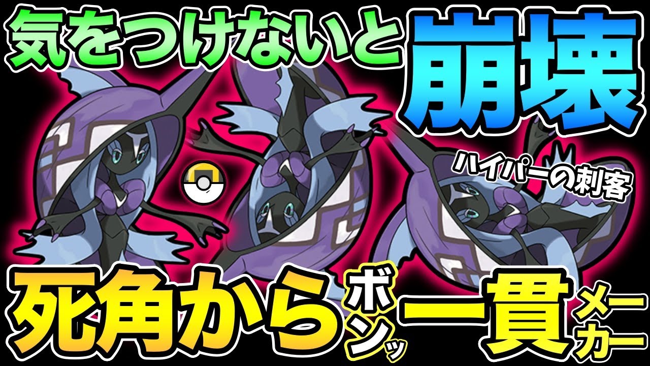 カプレヒレ構築の最終形態！行き着く先は皆同じ【 ポケモンGO 】【 GOバトルリーグ 】【 GBL 】【 ハイパーリーグ 】