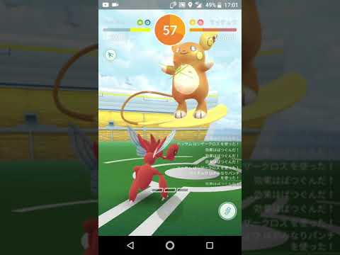 ポケモンGO「ソロレイドでライチュウ（アローラのすがた）をGETするまで」（4）