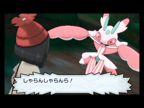 【ポケモン サン・ムーン】 ぬしポケモン 「ラランテス」戦