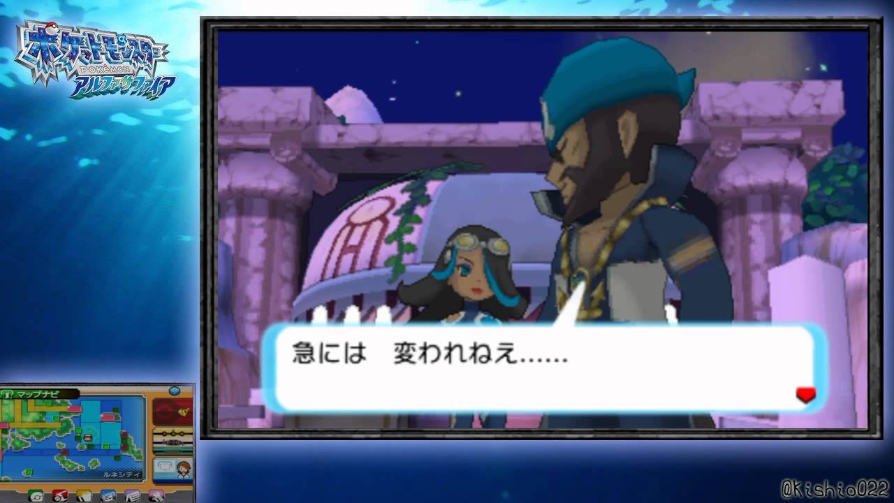 【ポケモンORAS】いざ！ゲンシカイオーガ決戦！