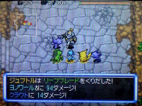 ポケダン　空の探検隊　プレイ記49.8　ヨノワール+α戦