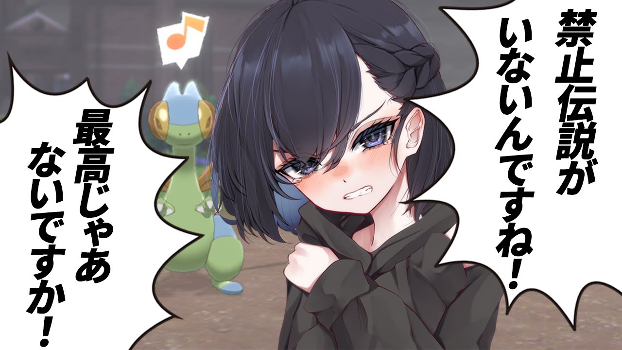 剣盾初期環境、『さすがに』フライゴン無双出来る説【ポケモン剣盾】【ゆっくり実況】
