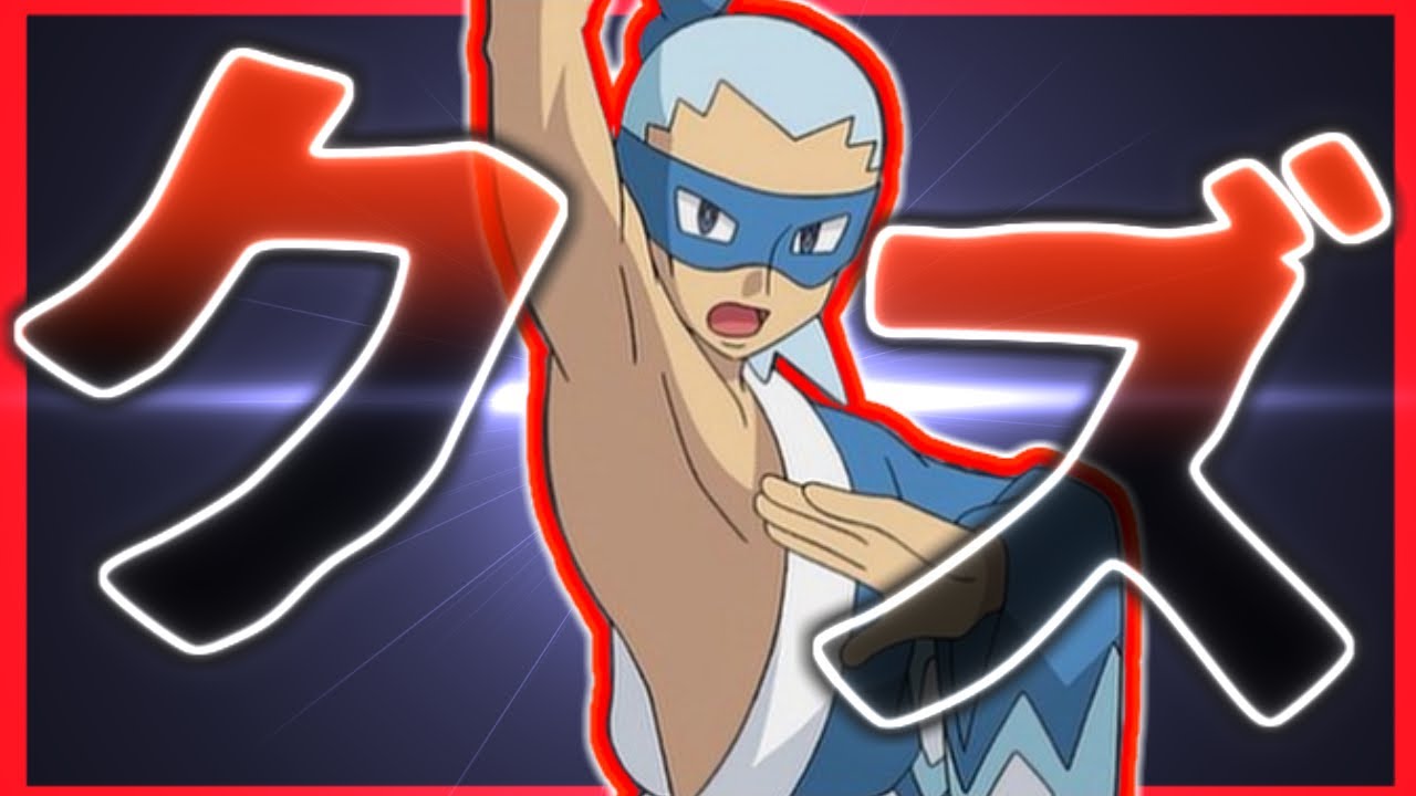 ポケモン界における人間のクズ TOP5【ポケモン解説】