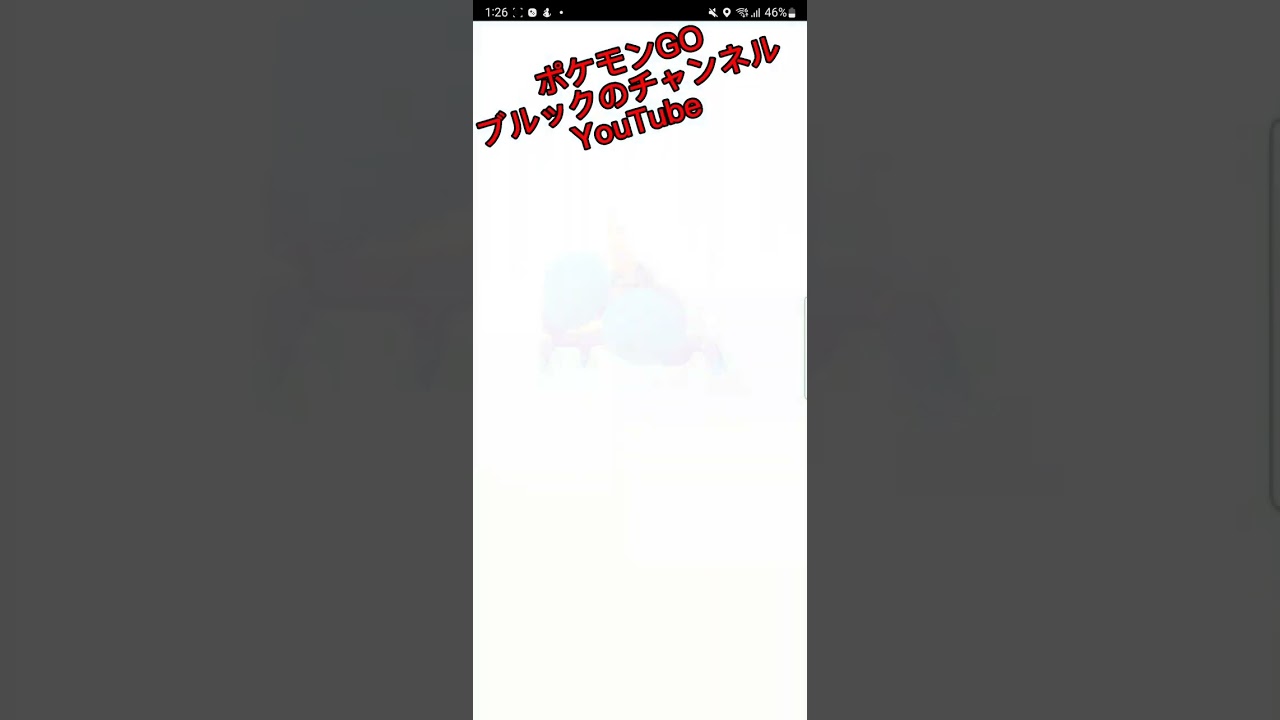 【PokemonGO】7タマ9連!!!　カチコール色違いカモォォォォォーーン!!!【ポケモンGO】