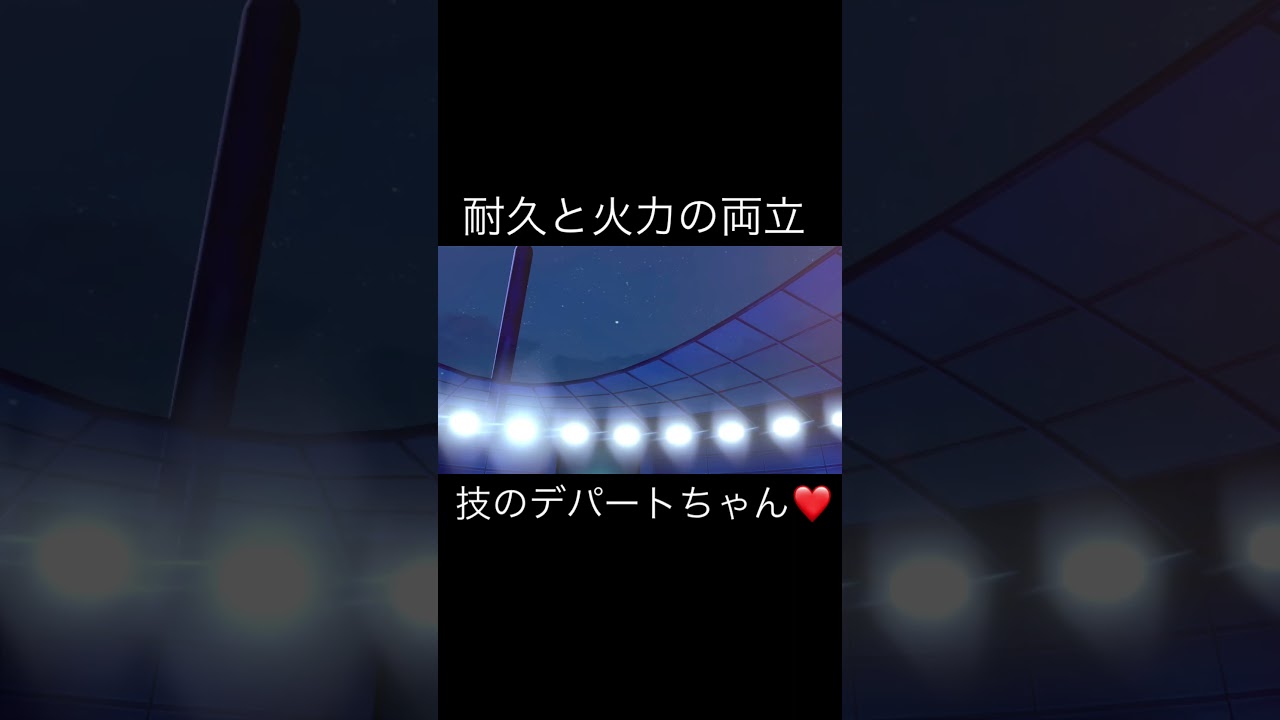 耐久と火力を備えたニドクインちゃん♡【ポケモン剣盾】　#Shorts