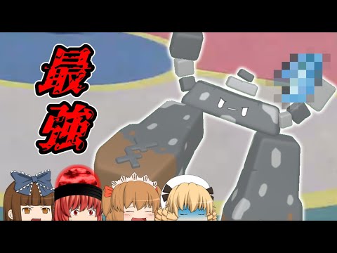 ポケモンSV[ゆっくり実況]最強アイテムを持ったイシヘンジンが最強すぎた？