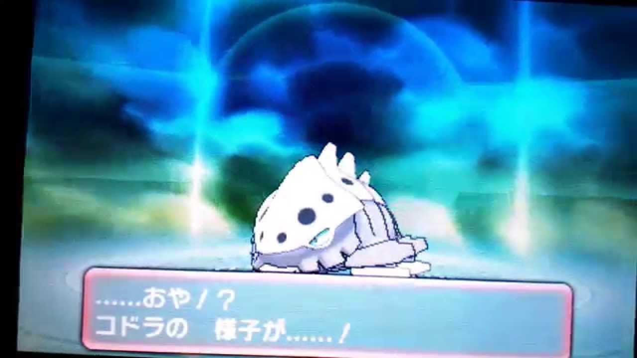 【ポケモンΩルビー】コドラ 進化映像♪