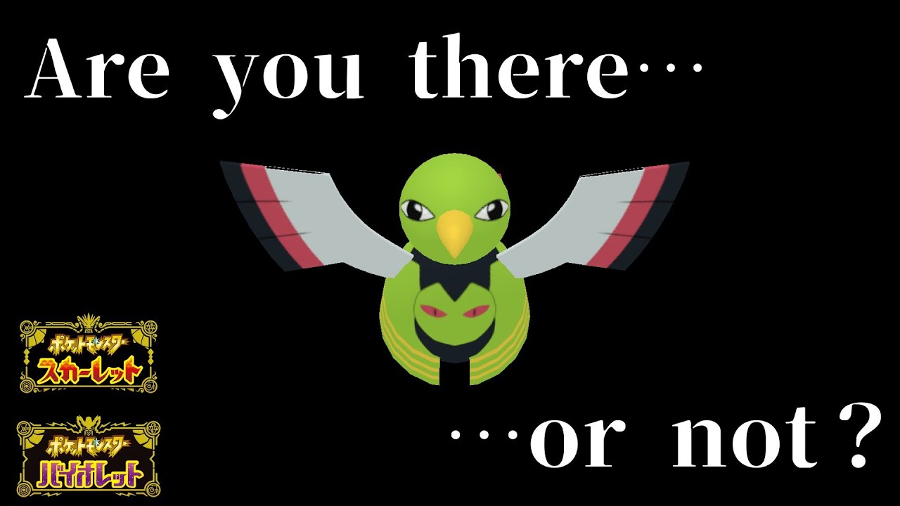 【ネイティオ好き必見】ポケモンSVにおけるネイティオについて【ポケモンSV　ゆっくり実況】
