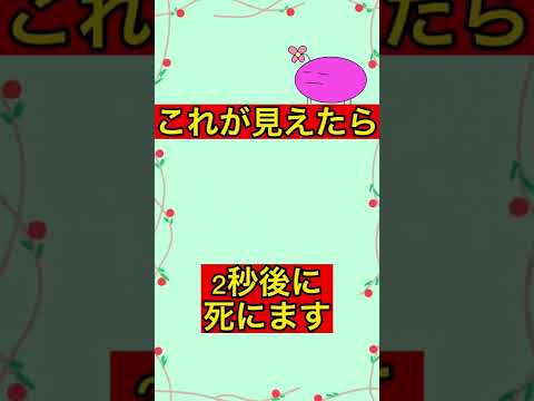 【ホラー】ピジョットが見えたら2秒後に死にます#shorts #雑学 #ポケモン