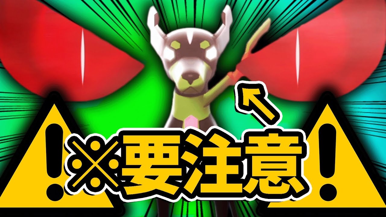「弱さ」が「強さ」になる世にも珍しい"10%ジガルデ"を見てくれ！