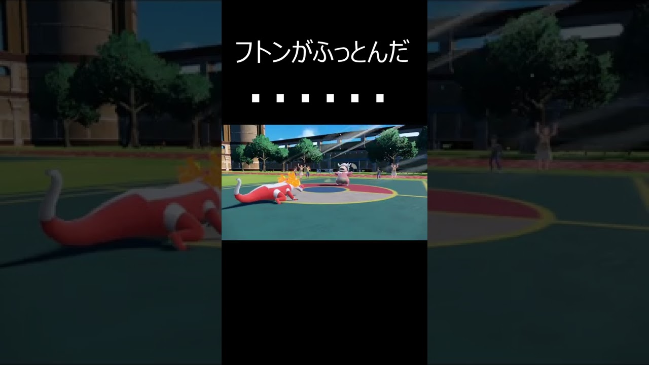 ヤドキングのみが使える新技さむいギャグ知ってる？ #shorts
