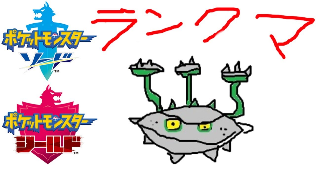 【ポケモン剣盾】ナットレイをゆるさない【Vtuber】