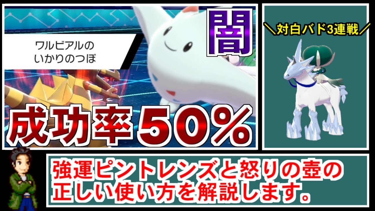 【ゆっくり実況】2回に1回しかコンボが決まらない『闇のワルビアル』の生態と使い方を解説する！【ポケモン剣盾/ダブルバトル】