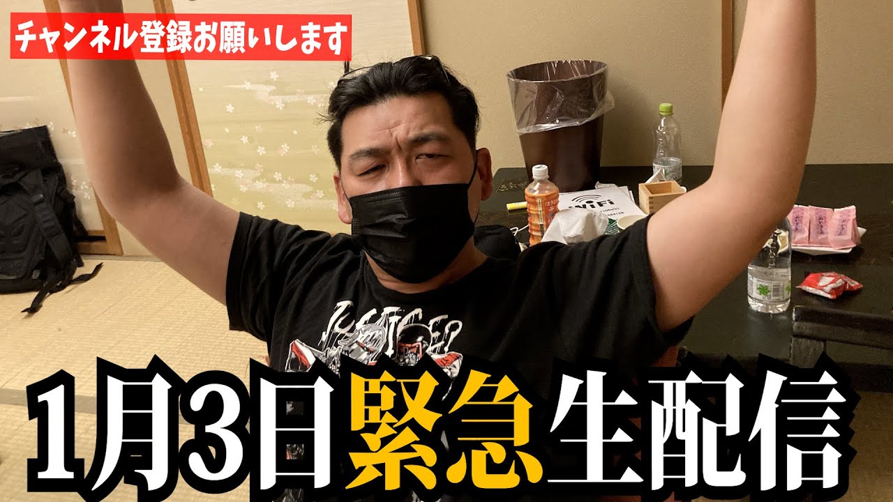 サンド富澤のゲーム部『FIFA2023でW杯日本優勝への道』