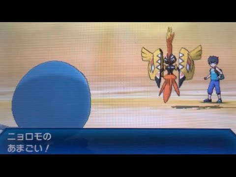 【USUMフリーバトル】ニョロモでお膳立て