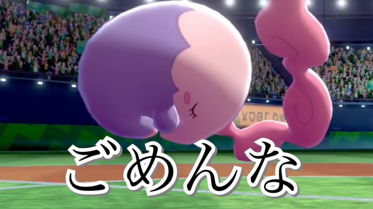 ムシャーナが大活躍しました(断言)【ポケモン剣盾】