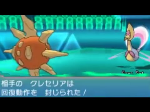 三日月狩りの回復封じソルロック【ポケモンORASシングルレート】