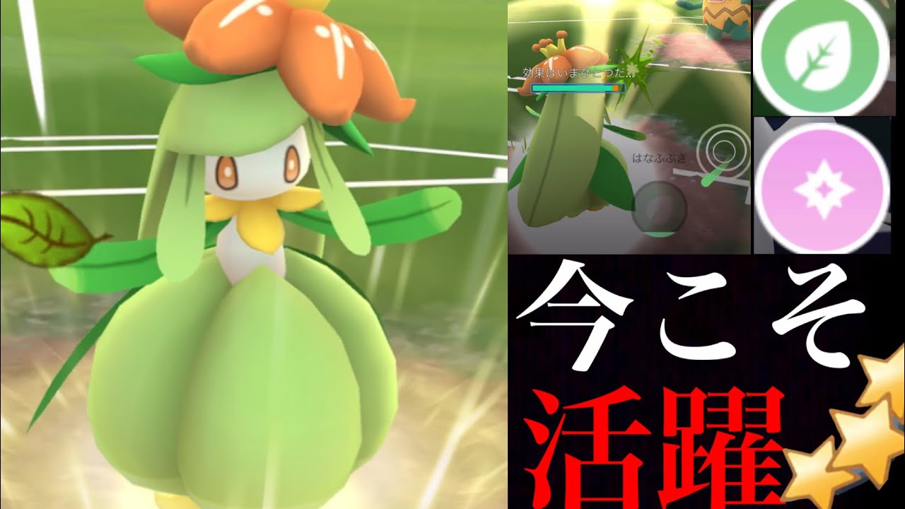 あまえるドレディアが輝くのか！？いざ７人の強者トレーナーとのリスナー参加型バトルリーグでチャレンジ・・！【ポケモンGO・スーパーリーグ】