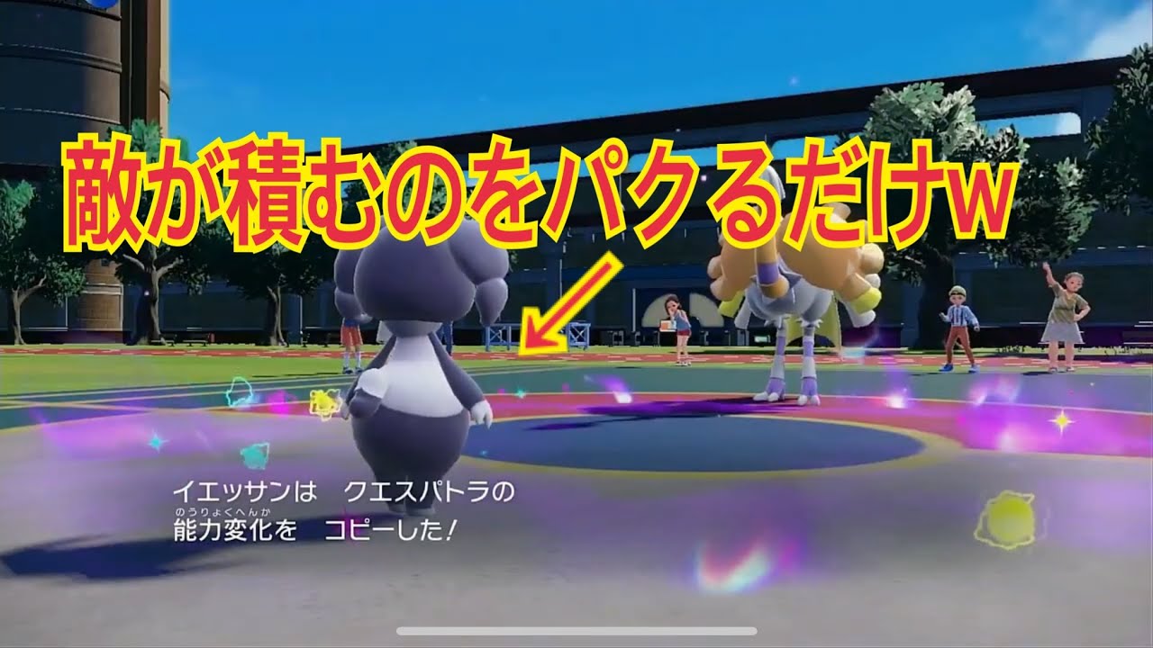 絶対に読まれないイエッサン