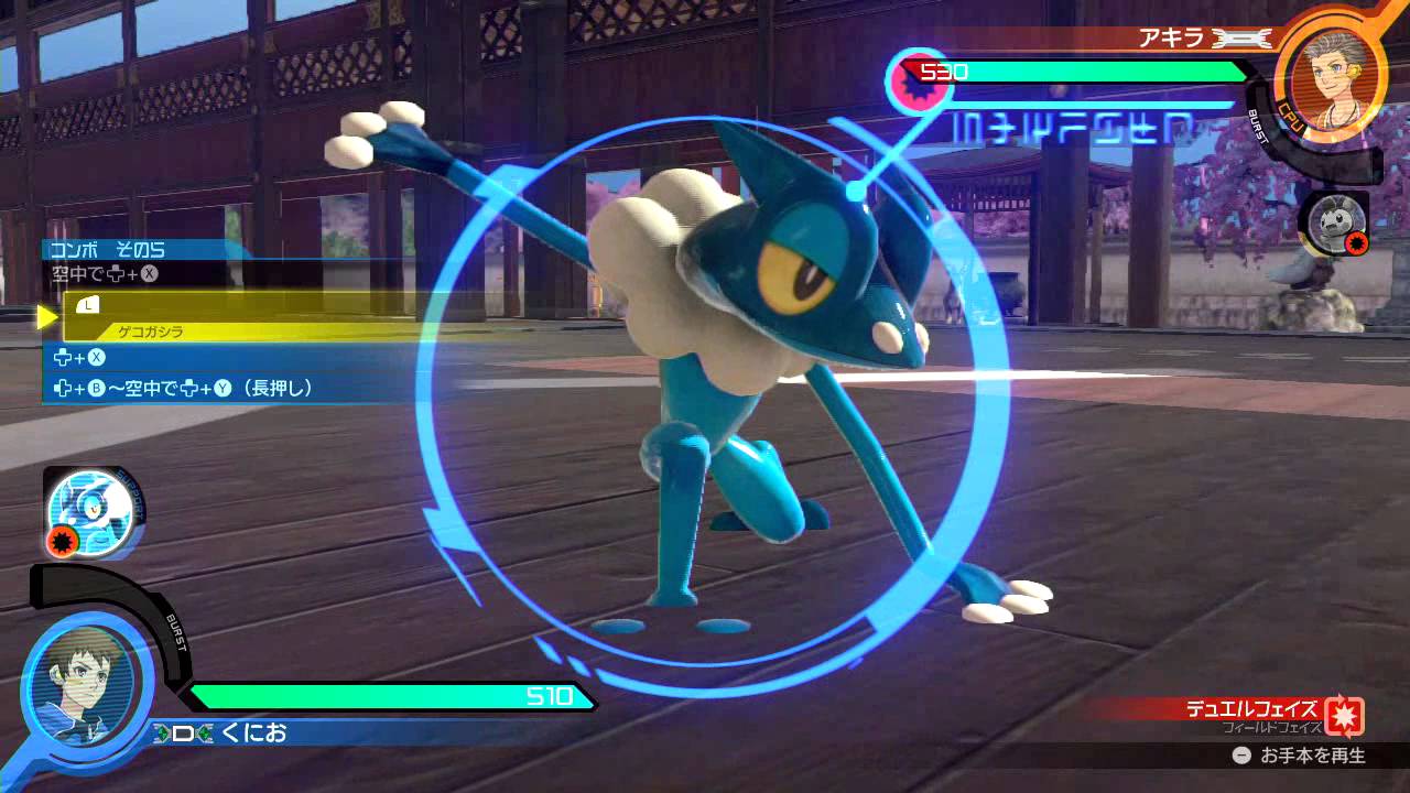 ポッ拳 シャンデラ コンボ道場