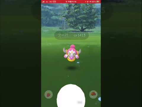 フーパ来たー #ポケモンgo ＃幻のポケモン ＃フーパ