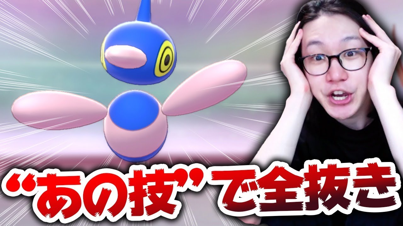 ポリゴンZの『真の使い方』を伝授します[ダブルバトル]【ポケモン剣盾 シリーズ6】