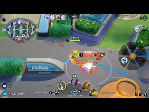 【ポケモンユナイト】ゲコガシラを返り討ち！