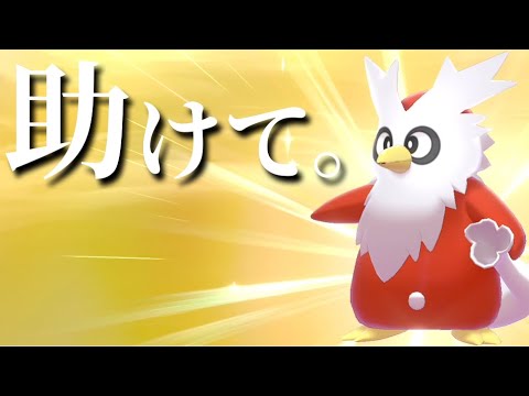 【ポケモン剣盾】最強のポケモン引き当てました【ゆっくり実況】【ゆっクリスマス交換縛り大会】
