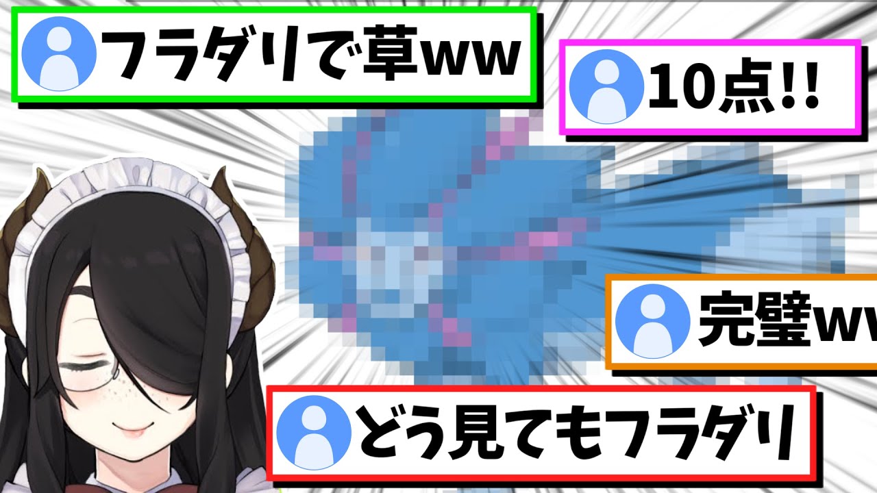 【神回!?】フラダリにしか見えない伊東ライフのスイクンww【ポケモンHGSS/切り抜き/ポケットモンスター】