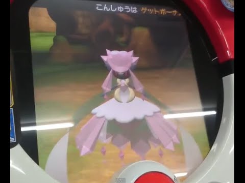 ザ・ポケモントレッタ04弾 散歩中のSECメガディアンシー  神奇賽貝TRETTA