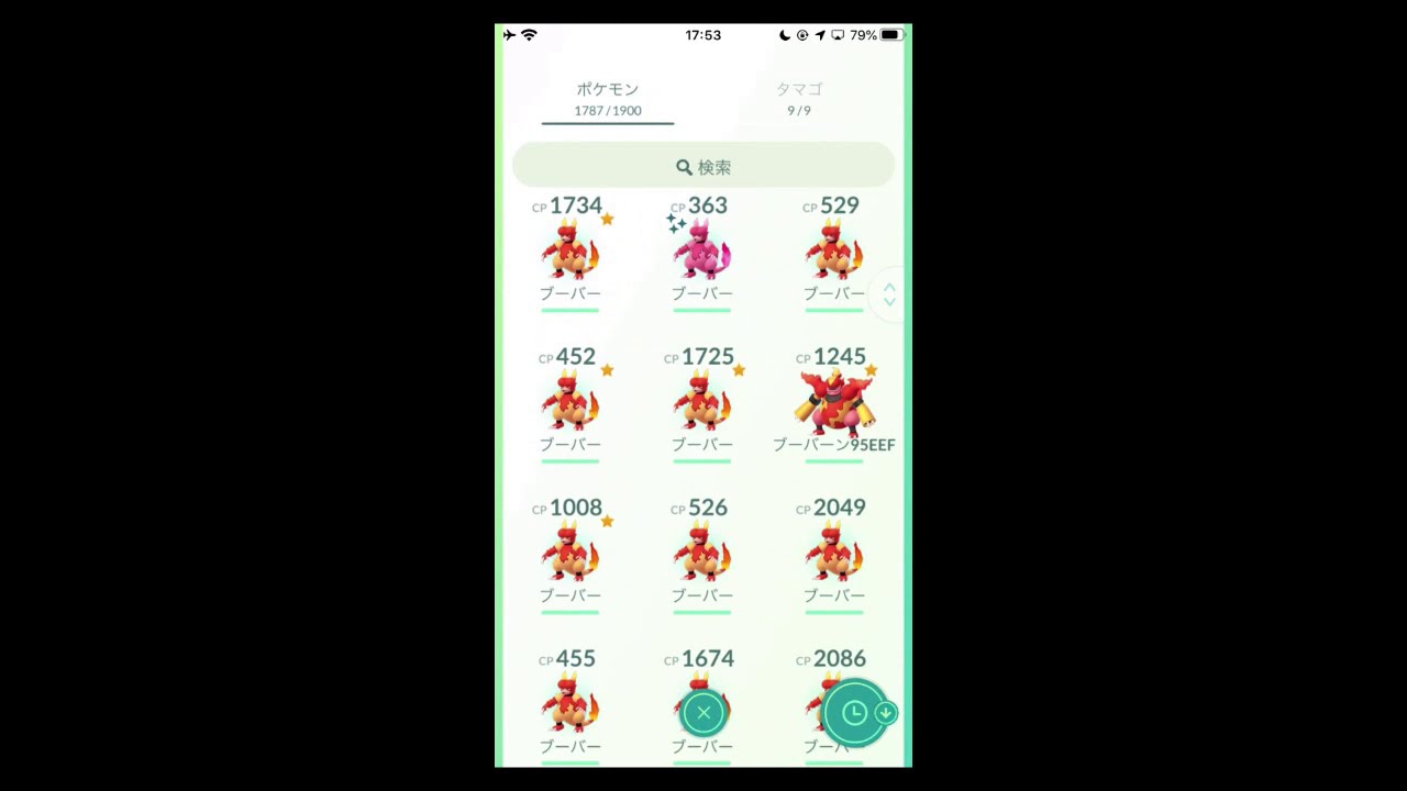 【ポケモンGO】ブーバーコミュニティデイ