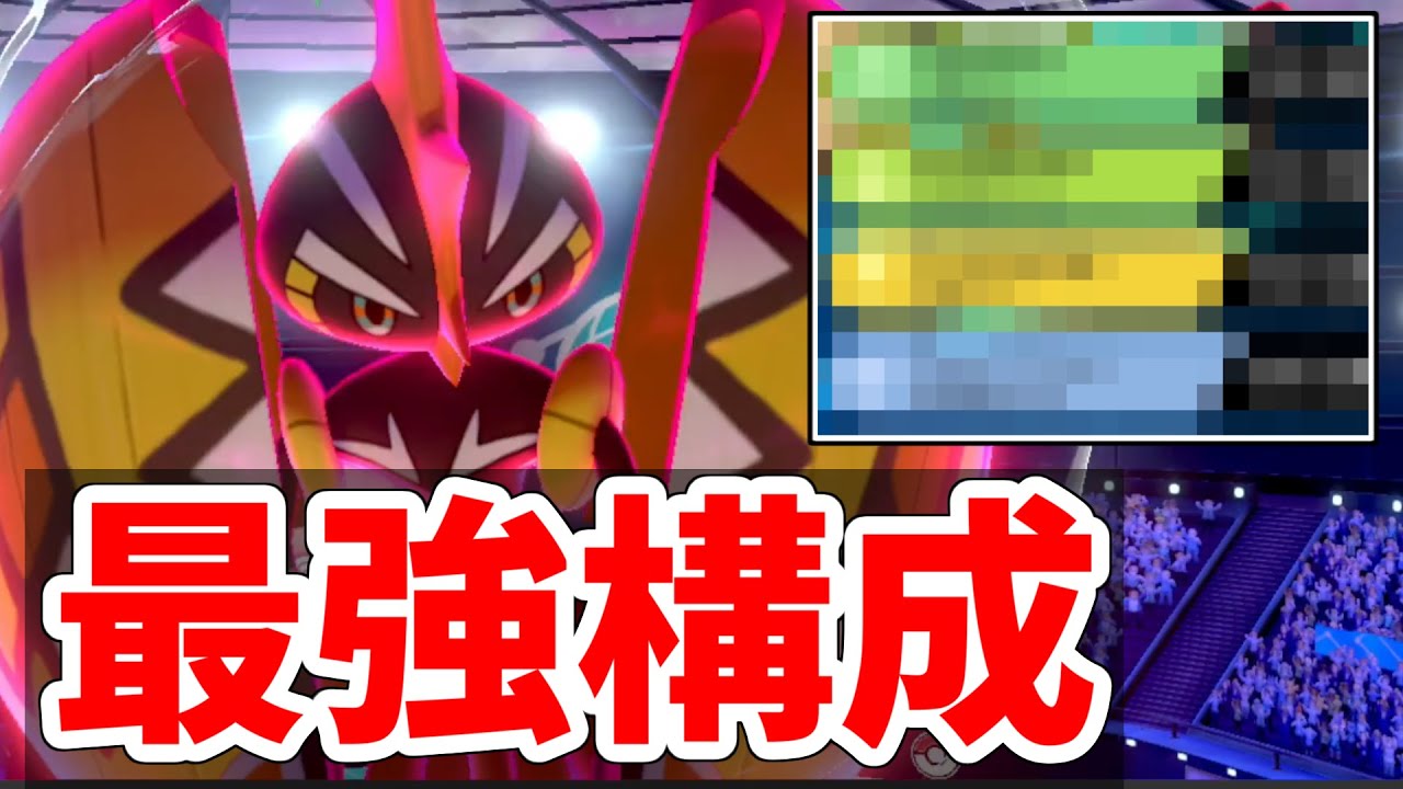 【ポケモン剣盾】火力がバグレベルな最強カプ・コケコの技構成をお教えします
