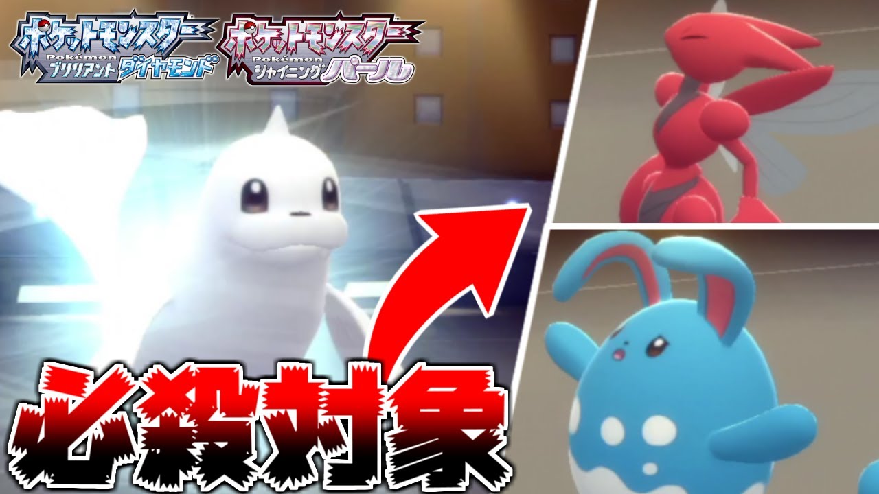 ダイパリメイクで復活した「ジュゴン」の強さって知ってる？“あの技”が全てを決めるガチ最強ポケモンな件【ブリリアントダイヤモンド/シャイニングパール】