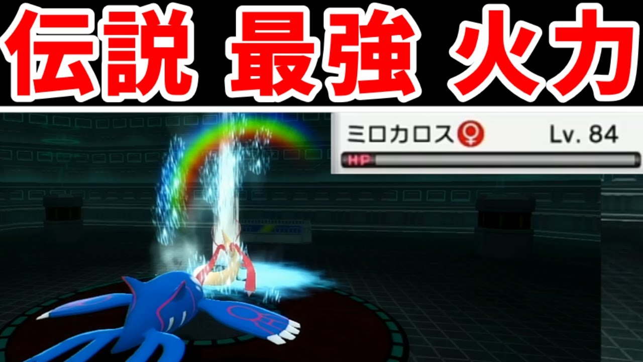 【検証】一撃撃破縛り！最強NPCたちをワンパンできるのか！？【ゆっくり実況】【ポケモンBDSP】