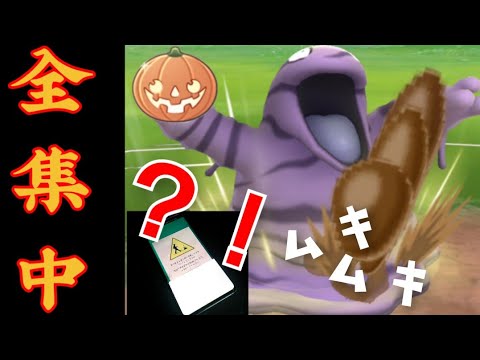 【GOバトルリーグ】画面が割れて3分の1が見えなくてもGBL潜ります！ムキムキベトベターを活躍させられるのか？！【ハロウィンカップ】