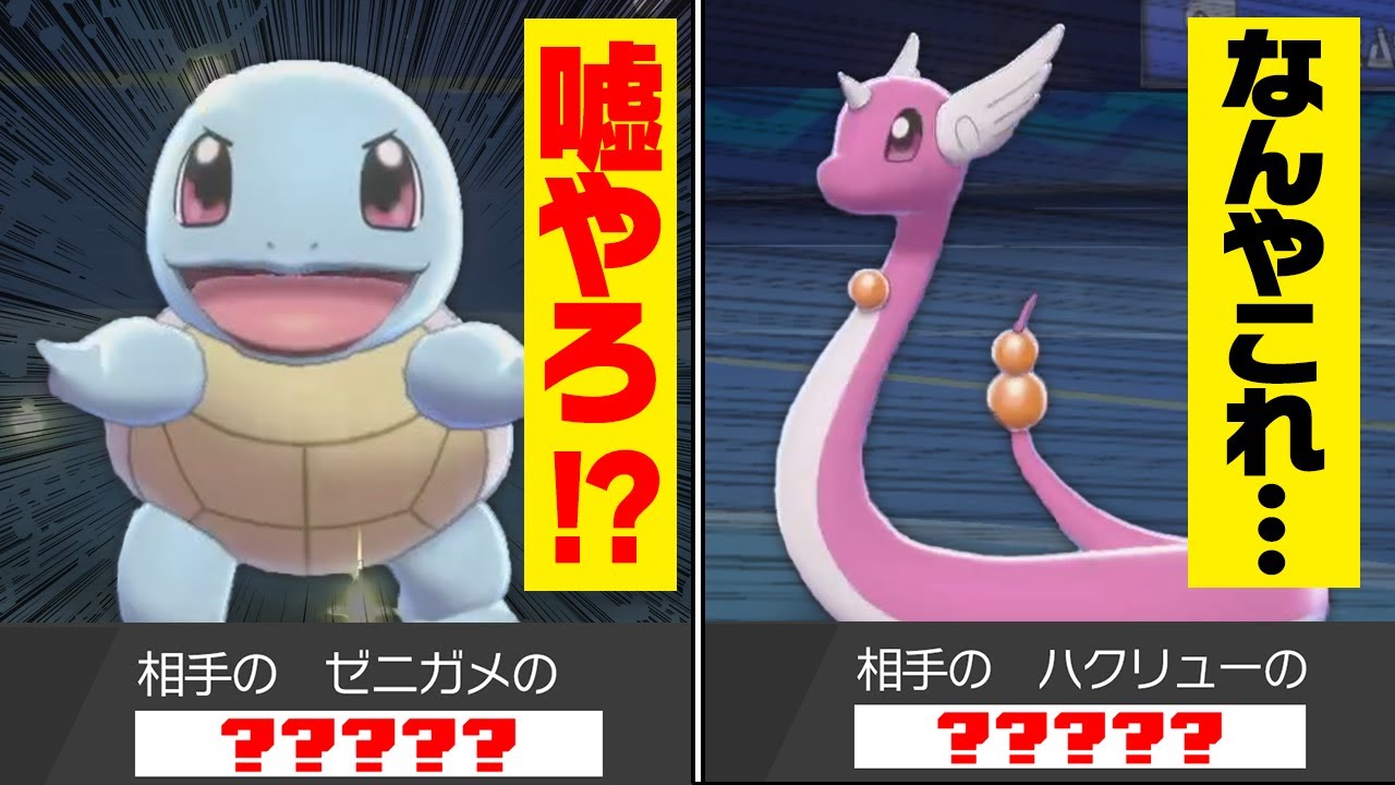 【抽選パ/悲報】進化前ソムリエ、進化前ポケモン達にボコられる。コイツら強すぎやろ... #31-2【ポケモン剣盾/ポケモンソードシールド】