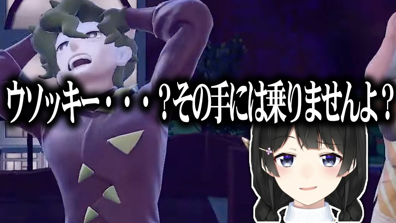 相手の策を看破したはずが、完全に"ハメられる"月ノ美兎www【切り抜き/にじさんじ】