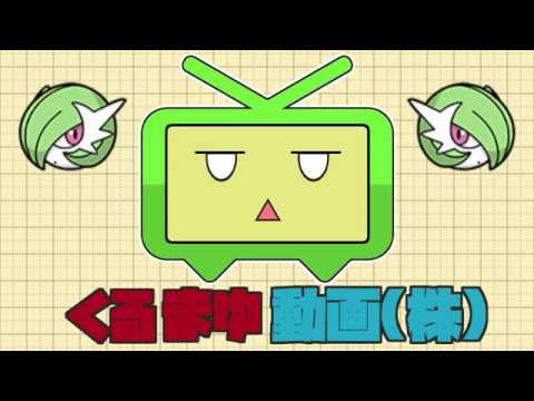 【ポケモンUSM】くるくるまゆまゆ珍道中！！ その１【ゆっくり実況】