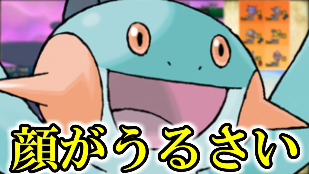 【ポケモンUSUM】ヌマクローって知ってる？【ゆっくり実況】
