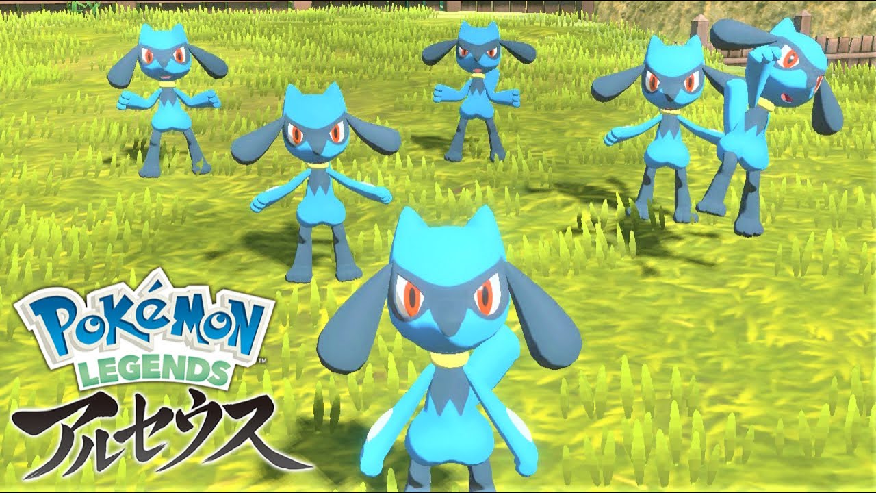 カッコよくてかわいいリオル6匹に囲まれて癒されたい【ポケモンレジェンズアルセウス】