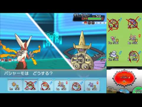 【ポケモンORAS】自由にシングルレート 61【メガバシャーモ】