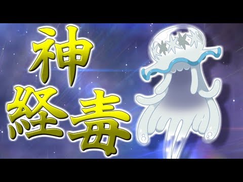 【ポケモンUSUM】UBたちのランダムマッチ！part4【ゆっくり実況】