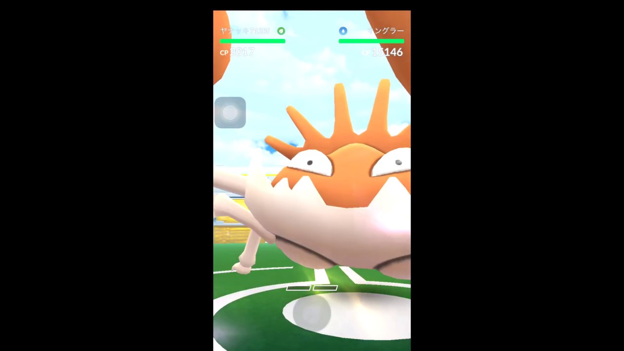 【ポケモンGO】ヤナッキー・ジバコイル VS キングラー ソロレイド