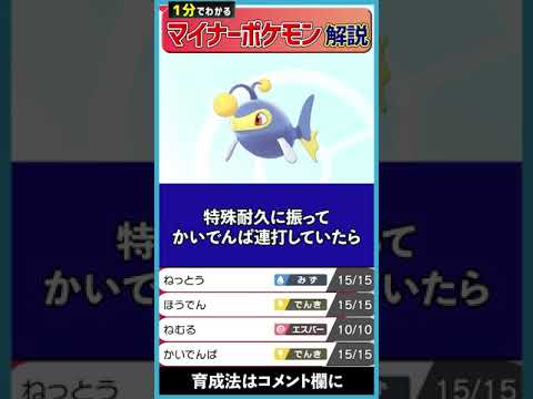 1分でわかるガチで強いランターンの使い方 #Shorts