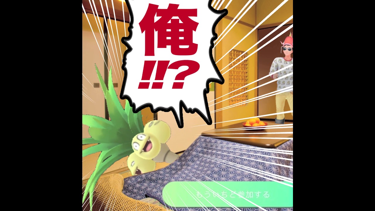 総力戦になった時のアローラナッシー【2021.1.24UP】