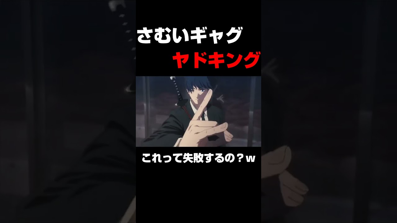 寒いギャグはこうやって使うんだよ！！！ヤドキングの新技「さむいギャグ」【ポケモンSV】【ポケモンスカーレットバイオレット】#shorts