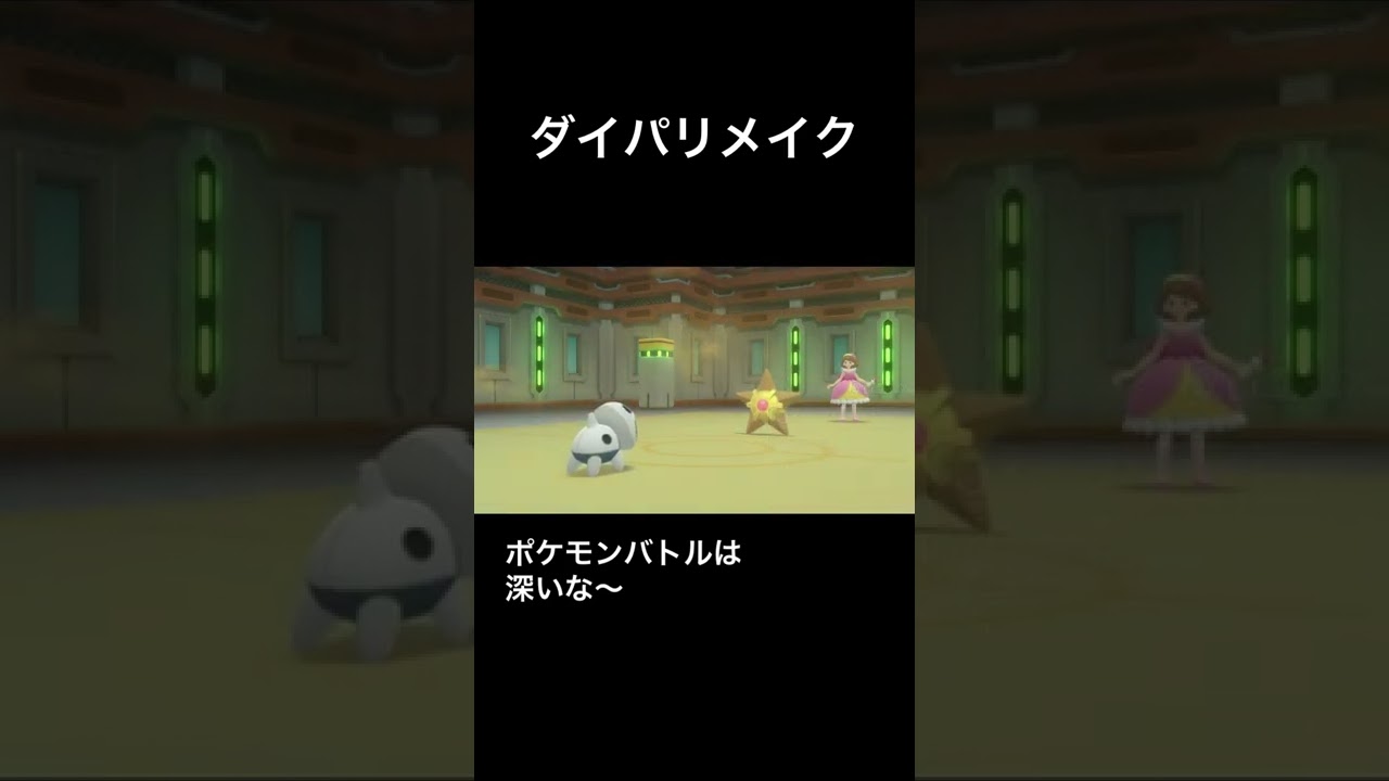 これが！頑丈ココドラ戦法なんだな！【ポケットモンスターブリリアントダイヤモンド／シャイニングパール】